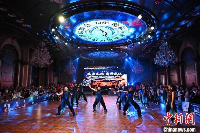 中俄选手同台竞技 体育舞蹈盛宴点燃哈尔滨