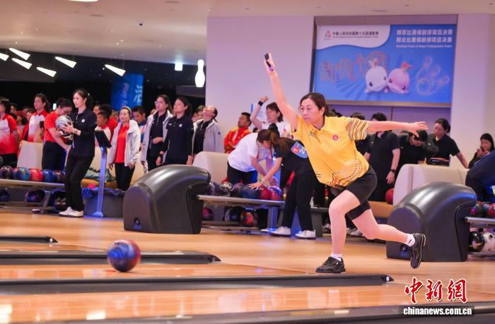 第十五届全国运动会保龄球决赛落幕 湖北广西分