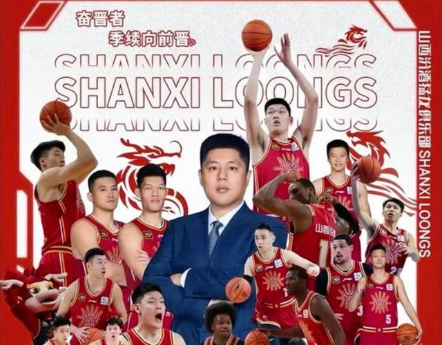 山西主帅潘江因赛后怒斥裁判遭CBA重罚